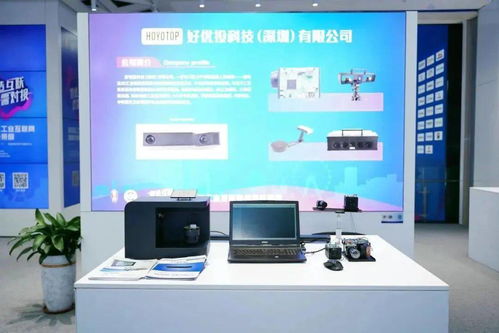 智造互聯新篇章，供需對接顯實效——第45期寶安發布暨工業互聯網創新成果展圓滿落幕