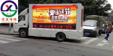蓬江區(qū)移動(dòng)廣告車出租 流動(dòng)宣傳的新選擇